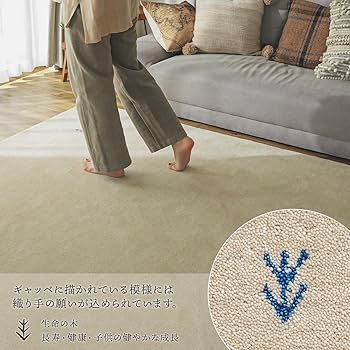 Amazon | グラムスタイル ギャッベ ラグ 絨毯 1畳 70x120cm 天然